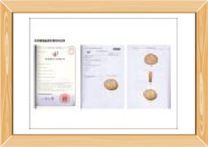 安井泰国鱼饼外观专利证书